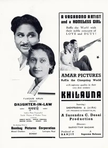 Desai, Surendra (Producer), Khilauna, 1942 | Advertisement, Filmindia, March 1942 | CinemaEducation | 00858452