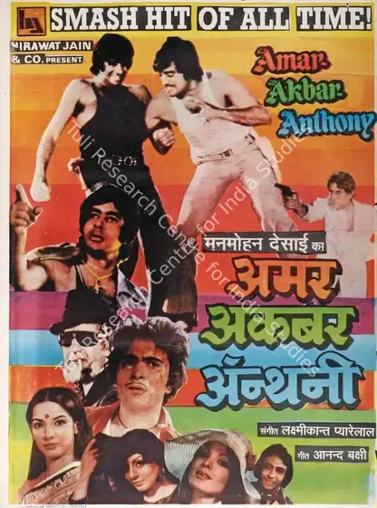 Desai, Manmohan (Producer), Amar Akbar Anthony, 1977 | Full Sheet Poster | CinemaEducation | 00766786