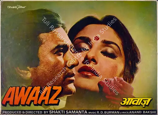 Samanta, Shakti (Producer), Awaaz, 1984 | Lobby Card | CinemaEducation | 00782720