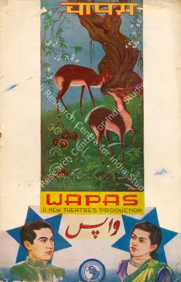 Sircar, B.N. (Producer), Wapas, 1943 | Song-Synopsis Booklet | CinemaEducation | 00780969