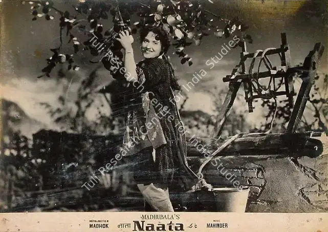 Madhubala (Producer), Naata, 1955 | Lobby Card | CinemaEducation | 00820874