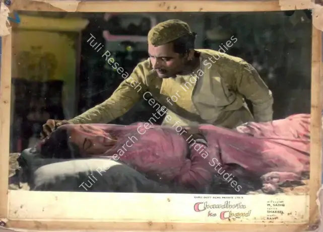 Irani, Nariman A. (Cinematographer), Chaudhvin Ka Chand, 1960 | Lobby Card | CinemaEducation | 00810835
