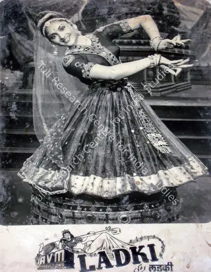 Meiyappan, A.V. (Producer), Ladki, 1953 | Lobby Card | CinemaEducation | 00819275