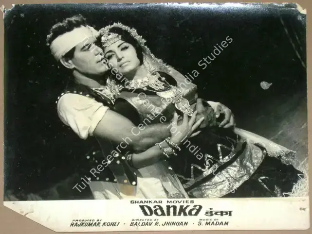 Kohli, Raj Kumar (Producer), Danka, 1969 | Lobby Card | CinemaEducation | 00811252