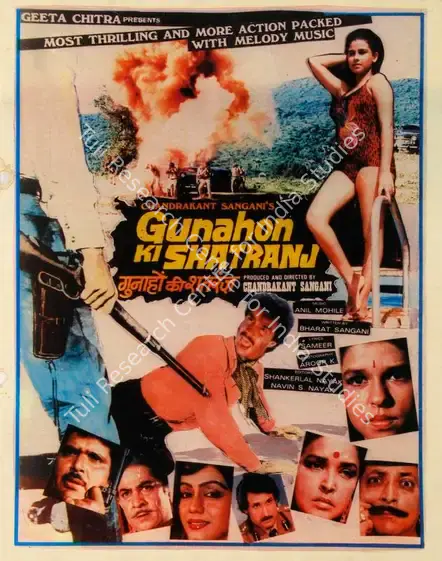 Sangani, Chandrakant (Producer), Gunahon Ki Shatranj, 1988 | Song-Synopsis Booklet | CinemaEducation | 00864585
