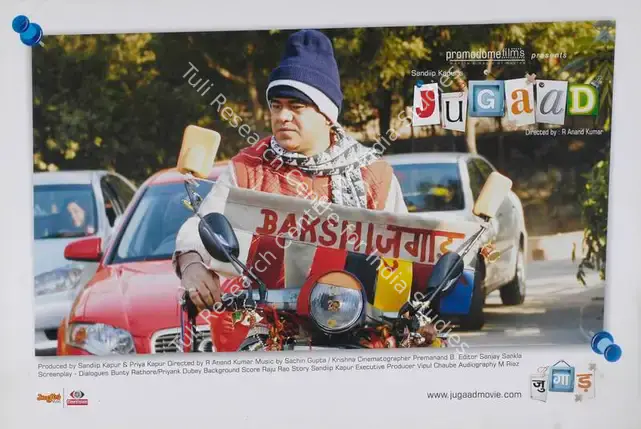 Kapur, Priya (Producer), Jugaad, 2009 | Lobby Card | CinemaEducation | 00785533