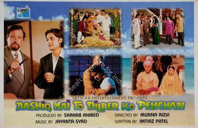 Ahmed, Shahab (Producer), Aashiq Hai To Dilber Ko Pehchan, 1996 | Lobby Card | CinemaEducation | 00782306