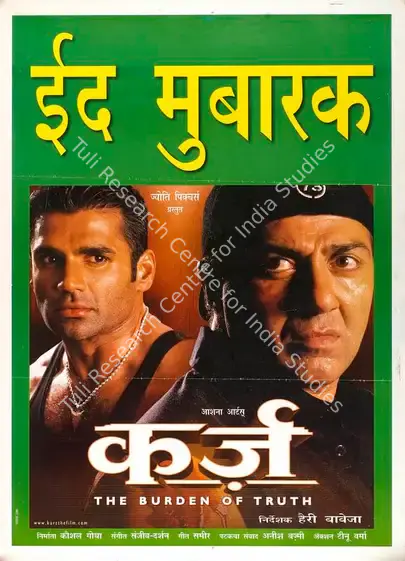 Godha, Kaushal (Producer), Karz, 2002 | Full Sheet Poster | CinemaEducation | 00769254