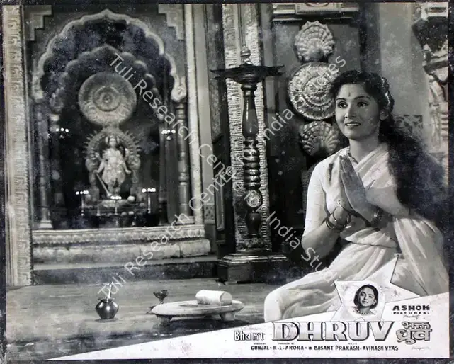 Arora, R.L. (Producer), Bhakt Dhruv, 1957 | Lobby Card | CinemaEducation | 00815950