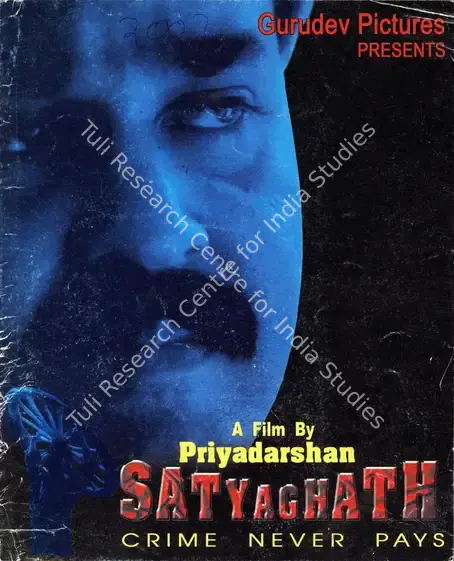 Kumar, Pramod (Producer), Satyaghat, 2003 | Song-Synopsis Booklet | CinemaEducation | 00781561