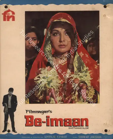 Karmakar, Radhu (Cinematographer), Be Imaan, 1972 | Photographic Still Mounted on Lobby Card | CinemaEducation | 00764713