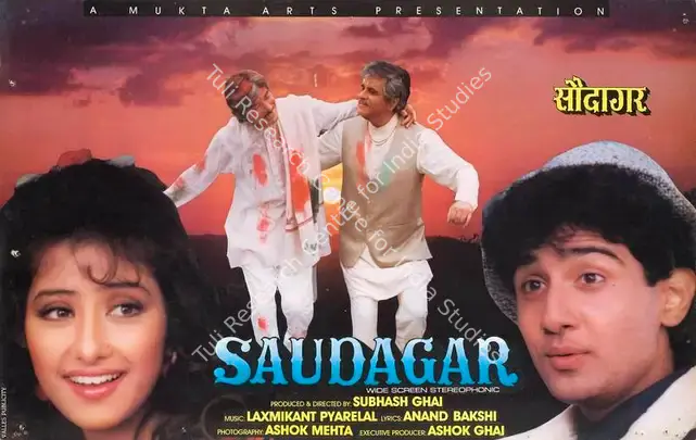Mehta, Ashok (Cinematographer), Saudagar, 1991 | Lobby Card | CinemaEducation | 00788344