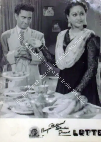 Narang, S.D. (Producer), Lottery, 1949 | Lobby Card | CinemaEducation | 00819522