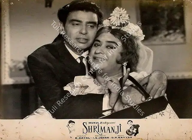 Dayal, R. (Producer), Shrimanji, 1968 | Lobby Card | CinemaEducation | 00827779