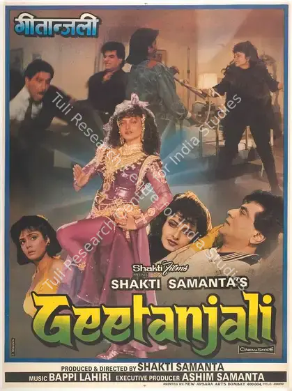 Samanta, Shakti (Producer), Geetanjali, 1993 | Full Sheet Poster | CinemaEducation | 00767862