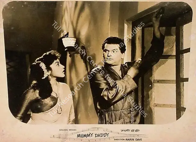 Bhakhri, Mulk Raj (Producer), Mummy Daddy, 1963 | Lobby Card | CinemaEducation | 00820691
