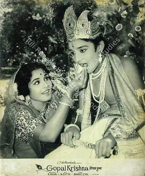 Ahuja (Producer), Gopal Krishna, 1965 | Lobby Card | CinemaEducation | 00816818