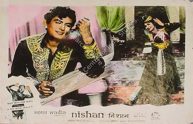 Wadadeker, Anant (Cinematographer), Nishan, 1965 | Lobby Card | CinemaEducation | 00824357