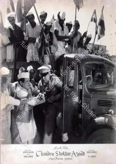 Gautam, Jagdish (Director), Chandrashekhar Azad, 1963 | Lobby Card | CinemaEducation | 00810730