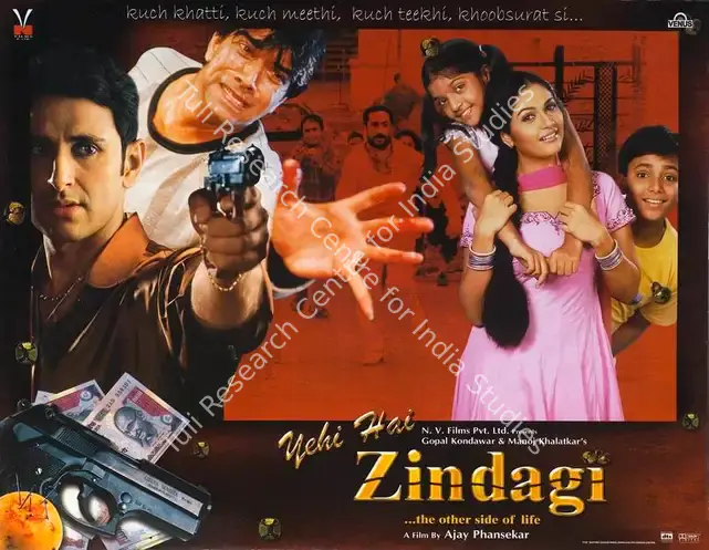 Kandawar, Gopal (Producer), Yehi Hai Zindagi, 2005 | Lobby Card | CinemaEducation | 00789304