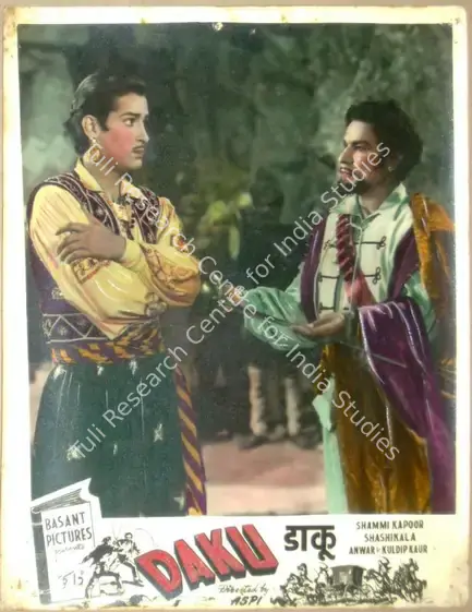 Aspi (Director), Daku, 1955 | Lobby Card | CinemaEducation | 00811174