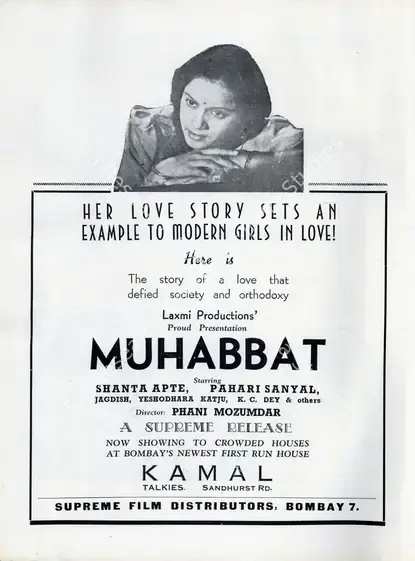 Majumdar, Phani (Director), Mohabbat, 1943 | Advertisement, Filmindia, July 1943 | CinemaEducation | 00858610