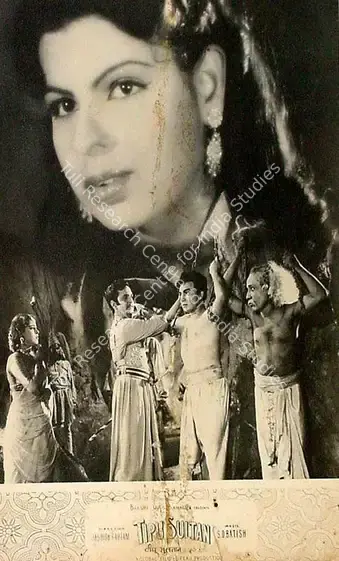 Bahadur, Bakshi Jang (Producer), Tipu Sultan, 1959 | Lobby Card | CinemaEducation | 00828721