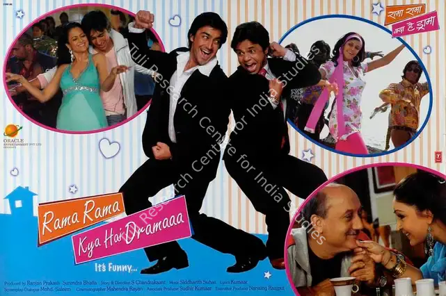 Bhatia, Surendra (Producer), Rama Rama Kya Hai Dramaaa, 2008 | Lobby Card | CinemaEducation | 00787859
