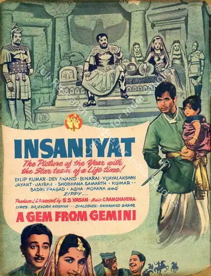 Vasan, S.S. (Producer), Insaniyat, 1955 | Advertisement, Filmfare, 30 September 1955 | CinemaEducation | 00791150