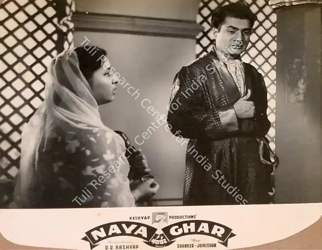 Kashyap, D.D. (Director), Naya Ghar, 1953 | Lobby Card | CinemaEducation | 00824127