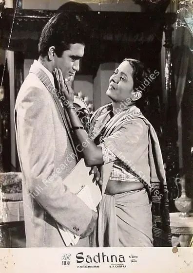 Malhotra, M.N. (Cinematographer), Sadhna, 1958 | Lobby Card | CinemaEducation | 00826381