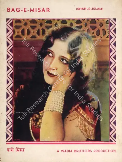 Wadia, Homi (Producer), Bag E Misar, 1934 | Song-Synopsis Booklet | CinemaEducation | 00863246