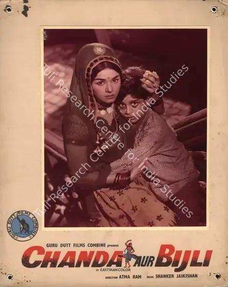 Ram, Atma (Producer), Chanda Aur Bijli, 1969 | Photographic Still Mounted on Lobby Card | CinemaEducation | 00764774