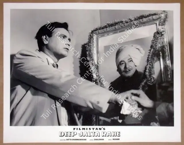 Dharmadhikari, Datta (Director), Deep Jalta Rahe, 1959 | Lobby Card | CinemaEducation | 00811374