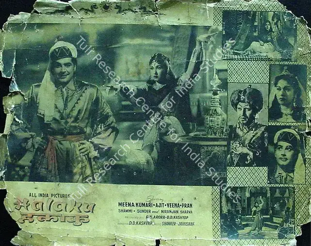 Malone, Rajendra (Cinematographer), Halaku, 1956 | Lobby Card | CinemaEducation | 00817050