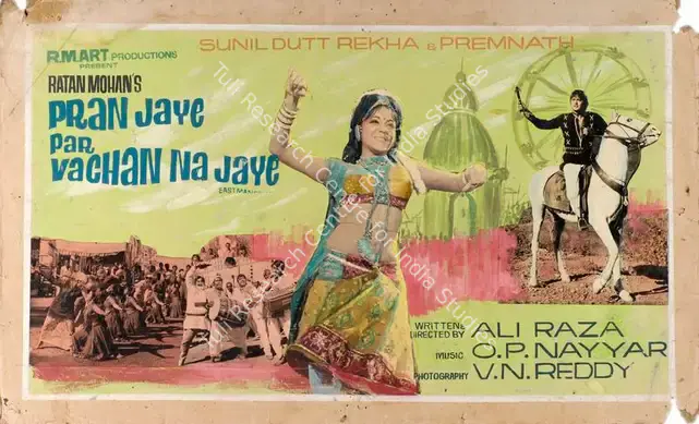 Mohan, Ratan (Producer), Pran Jaye Per Vachan Na Jaye, 1974 | Showcard | CinemaEducation | 00763419