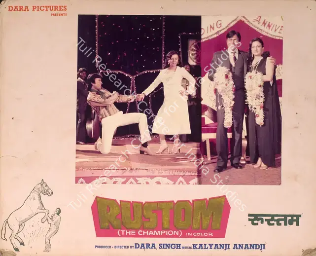 Singh, Dara (Producer), Rustom, 1982 | Photographic Still Mounted on Lobby Card | CinemaEducation | 00765542
