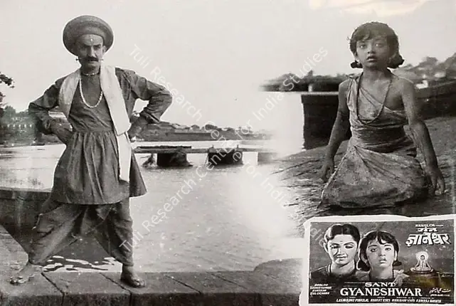 Nahta, Ramraj (Producer), Sant Gyaneshwar, 1964 | Lobby Card | CinemaEducation | 00826724