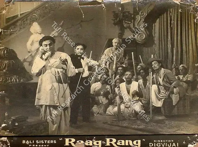 Digvijai (Director), Raag Rang, 1952 | Lobby Card | CinemaEducation | 00825649
