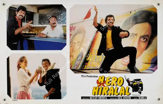 Anand, Gul (Producer), Hero Hiralal, 1988 | Lobby Card | CinemaEducation | 00784815