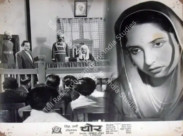 Singh, M.R. (Producer), Chore, 1950 | Lobby Card | CinemaEducation | 00810979