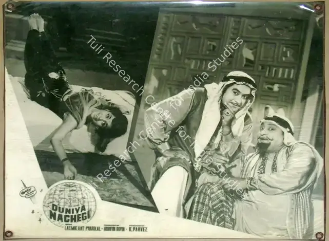 Ashwin (Producer), Duniya Nachegi, 1967 | Lobby Card | CinemaEducation | 00815094