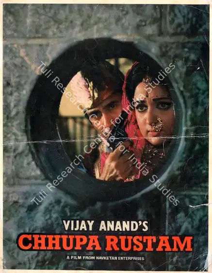Anand, Vijay (Producer), Chhupa Rustam, 1973 | Song-Synopsis Booklet | CinemaEducation | 00863759
