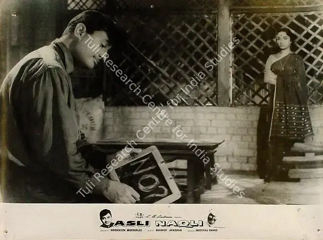 Pathare, Jaywant (Cinematographer), Asli Naqli, 1962 | Lobby Card | CinemaEducation | 00809691