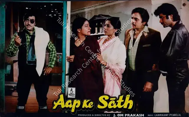 Babasaheb, V. (Cinematographer), Aap Ke Sath, 1986 | Lobby Card | CinemaEducation | 00782253