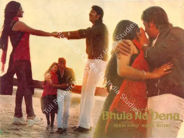 Butani, Kumar (Producer), Bhula Na Dena, 1981 | Song-Synopsis Booklet | CinemaEducation | 00863538