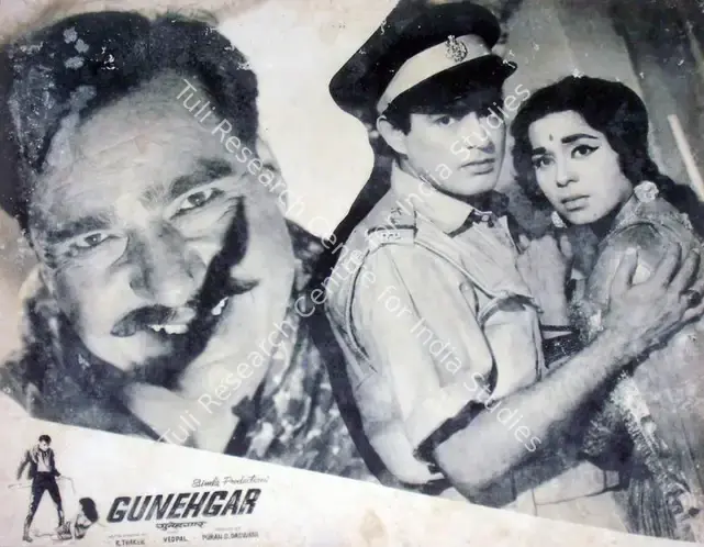 Daswani, P.S. (Producer), Gunehgar, 1967 | Lobby Card | CinemaEducation | 00816960