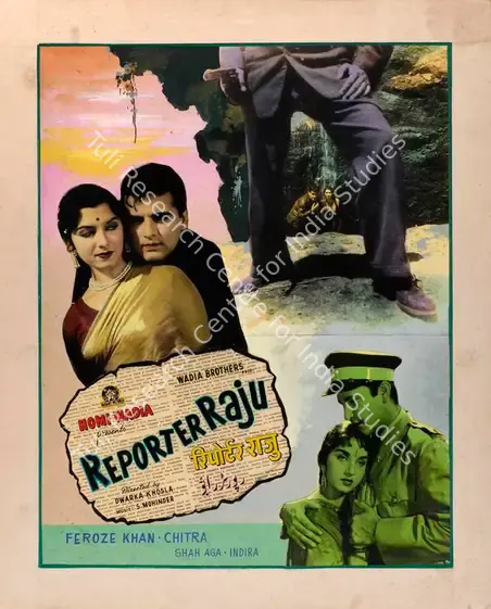 Wadia, Homi (Producer), Reporter Raju, 1962 | Showcard | CinemaEducation | 00763450