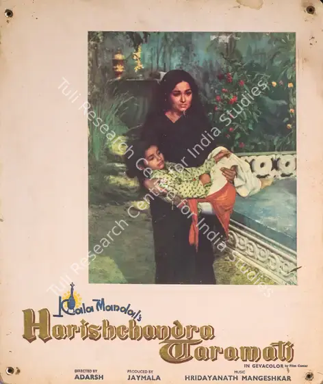 Jaymala (Producer), Harishchandra Taramati, 1970 | Photographic Still Mounted on Lobby Card | CinemaEducation | 00765038