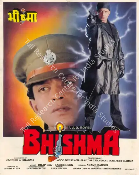 Herma, Ranjit (Producer), Bhishma, 1996 | Song-Synopsis Booklet | CinemaEducation | 00863518